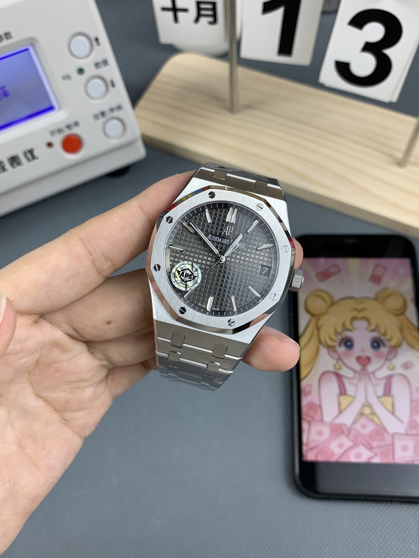 Audemars Piguet watch